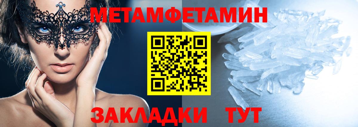 АМФ Premium Богданович