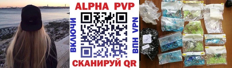 APVP Соль  наркотики  Богданович 