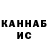 Кетамин VHQ Guli Xujaeva