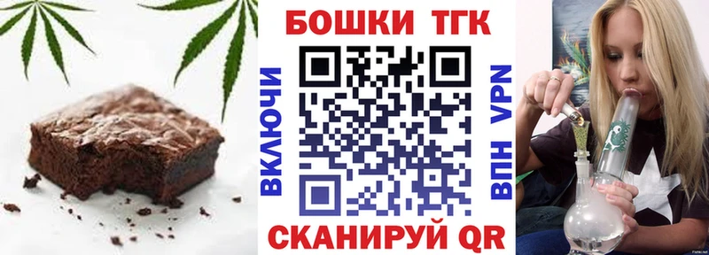 Canna-Cookies конопля как найти Богданович