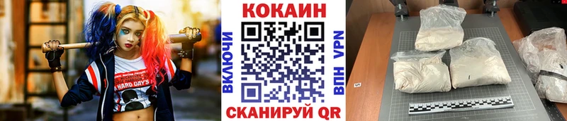 КОКАИН 99% Богданович