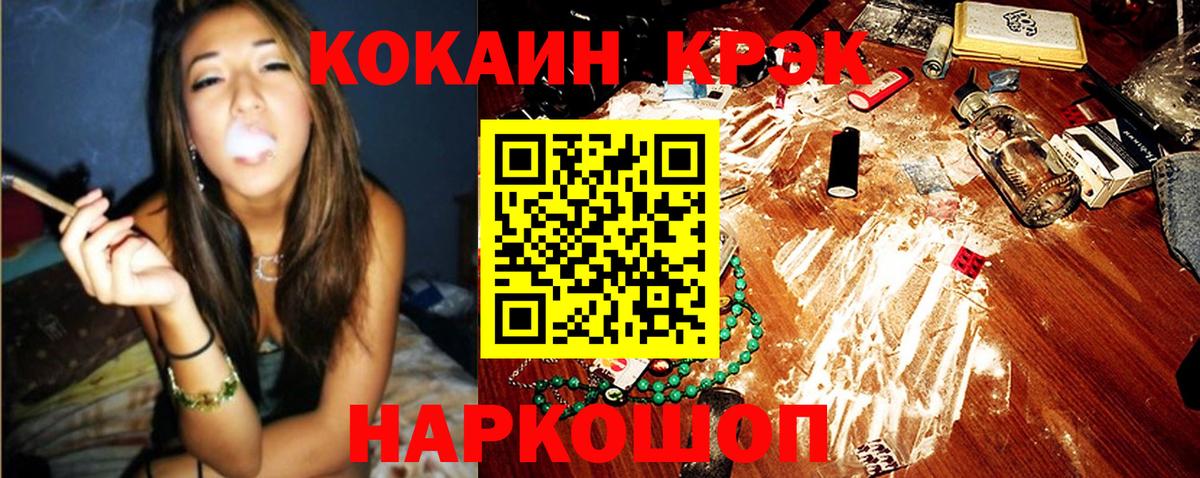 COCAIN Перу Богданович
