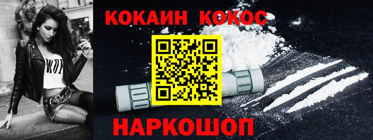 Богданович  КОКАИН Колумбийский  Вход с VPN  Cocaine  Cocaine Эквадор 