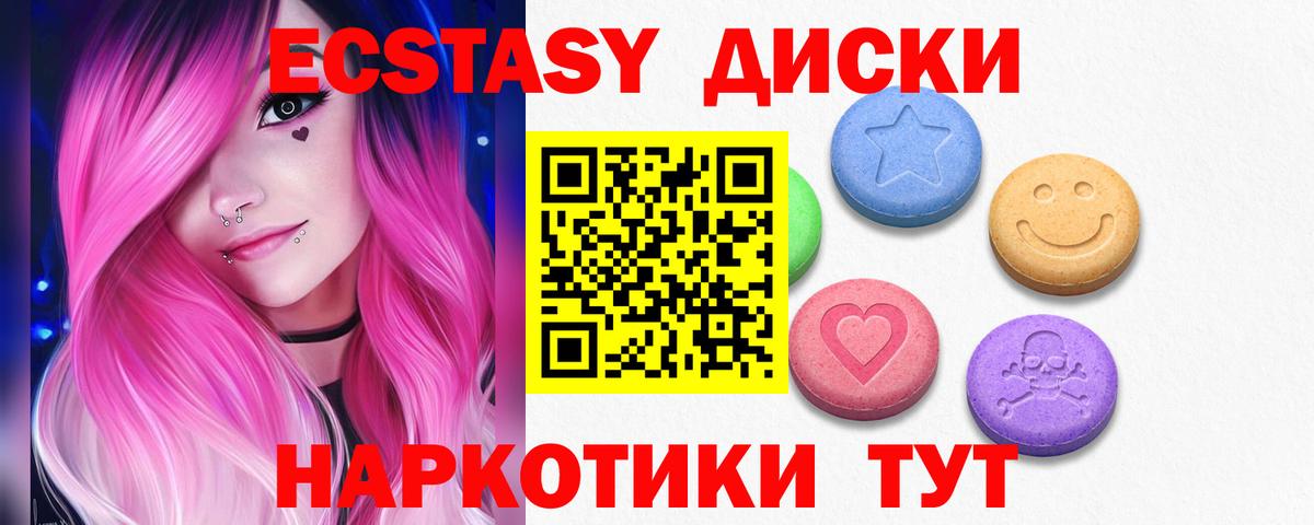 Ecstasy бентли Богданович