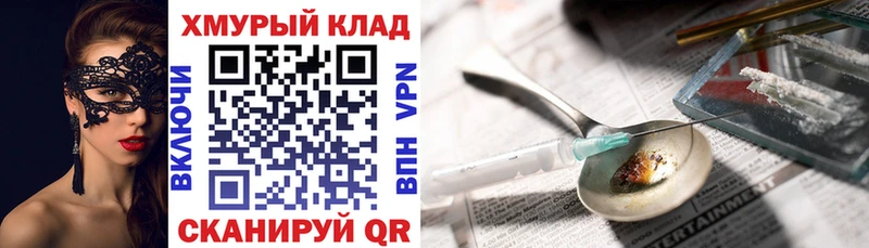 ГЕРОИН гречка blacksprut вход Богданович купить