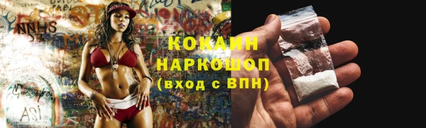 соль курить ск Алексин