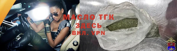 прущие грибы Абаза