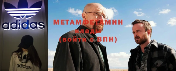 MDMA Premium VHQ Алексеевка