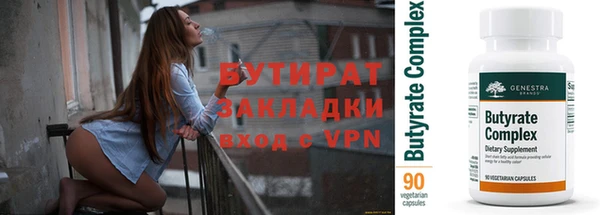 прущие грибы Абдулино