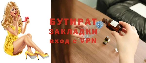 прущие грибы Абдулино