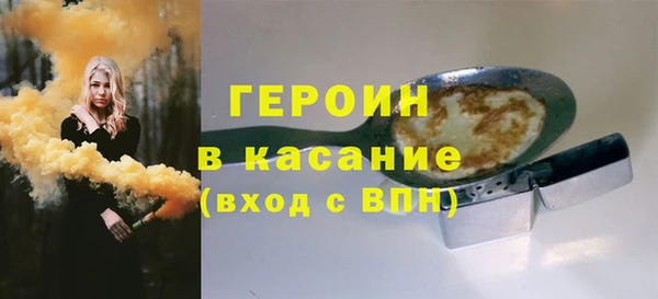 прущие грибы Абдулино