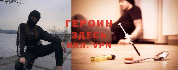 прущие грибы Абдулино