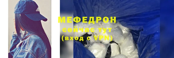 прущие грибы Абдулино