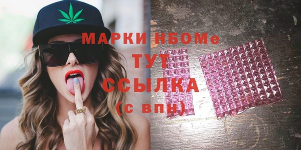 MDMA Premium VHQ Алексеевка