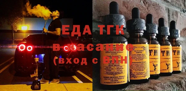 прущие грибы Абдулино