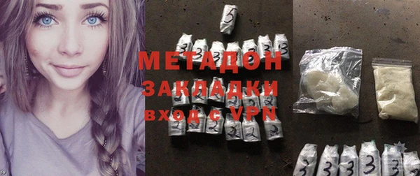 прущие грибы Абдулино