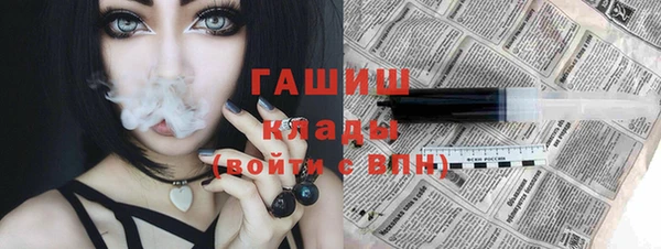 прущие грибы Абаза