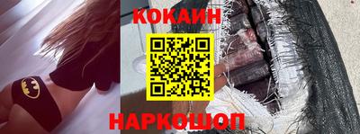не бодяженный Балашиха