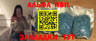 а пвп мука Балаково