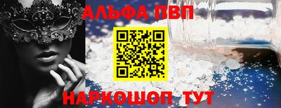 а пвп мука Балаково