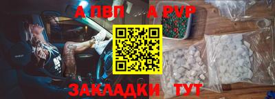 а пвп мука Балаково