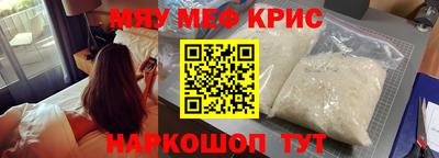 а пвп мука Балаково