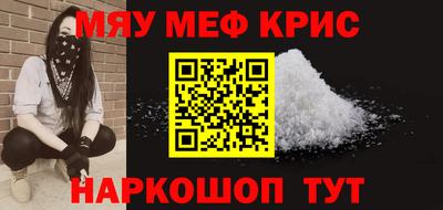 а пвп мука Балаково