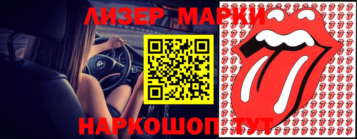 ГАШ  МАРИХУАНА  Богданович  Cocaine  NBOMe  Вход с VPN  Метадон  Меф МЯУ МЯУ кристаллы 