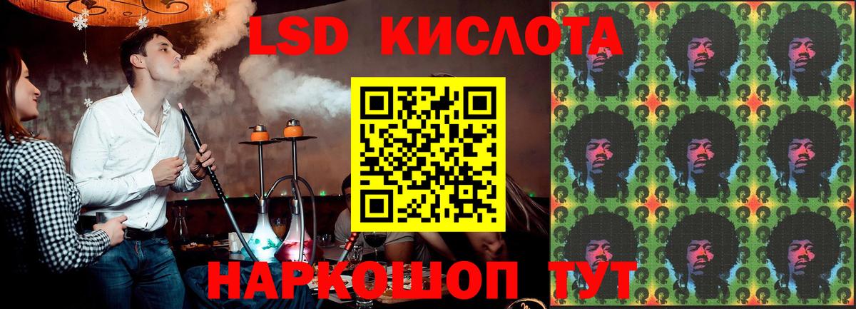 Лсд 25 экстази ecstasy Богданович