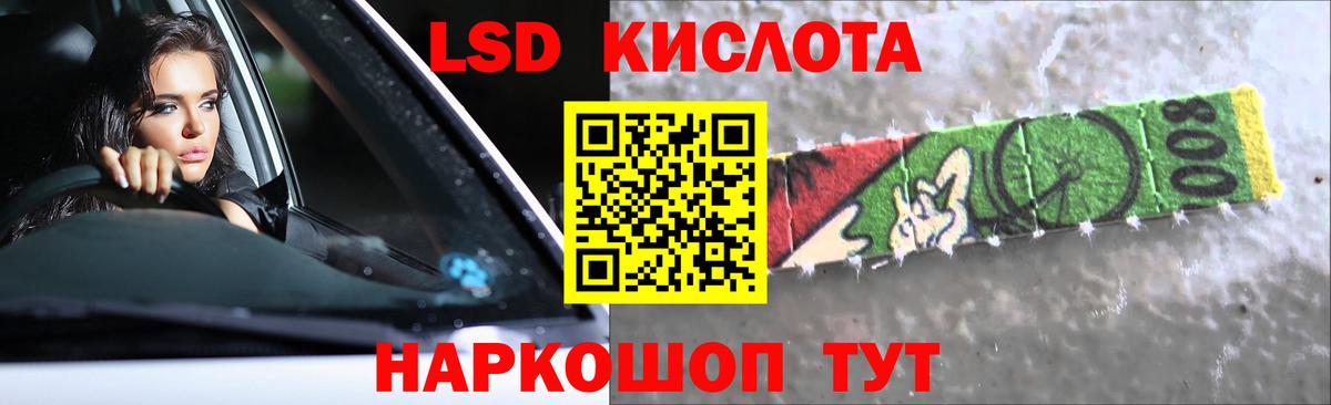 кракен ONION  Вход с VPN  Богданович  ЛСД экстази кислота  LSD-25 экстази кислота 