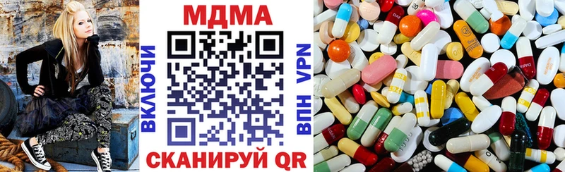МДМА молли Богданович