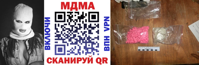 МДМА VHQ  Богданович 