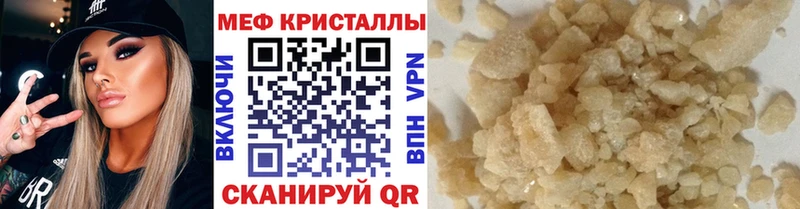 магазин продажи наркотиков Богданович Мефедрон VHQ