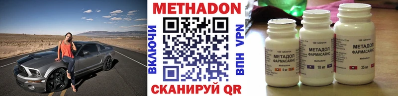 Метадон мёд Богданович