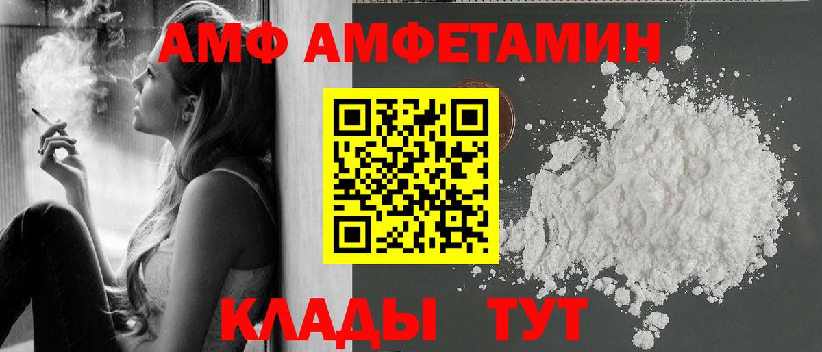 Богданович  Метамфетамин Methamphetamine  Первитин  Вход с VPN 