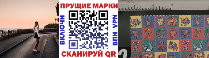 Марки NBOMe 1,8мг  Богданович 