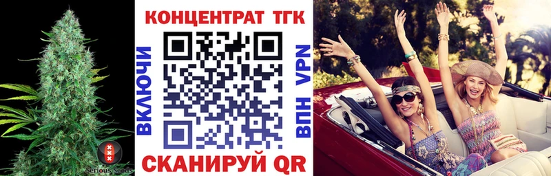ТГК гашишное масло  наркотики  Богданович 
