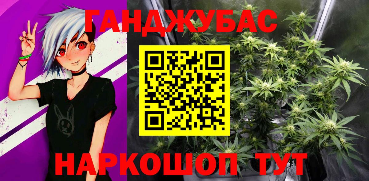 МАРИХУАНА Bruce Banner Богданович
