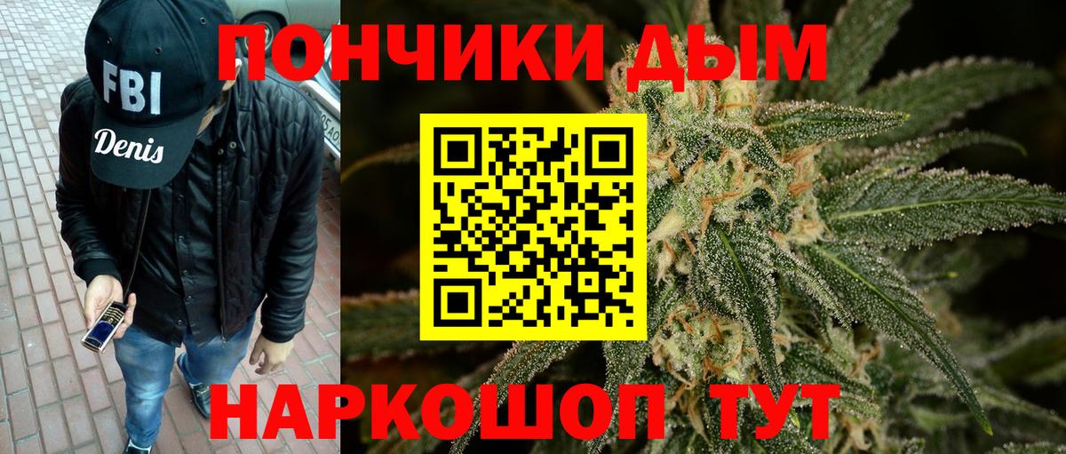 Богданович  МАРИХУАНА VHQ  Вход с VPN  Марихуана марихуана  Шишки марихуана планчик 